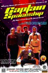 CAPTAIN SPACESHIP POSTER 4 smaller